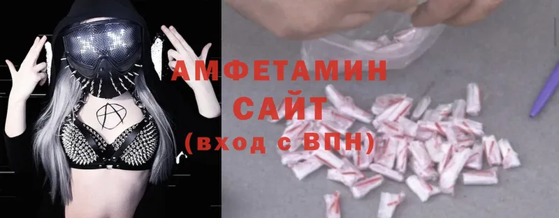 Amphetamine VHQ Мамадыш